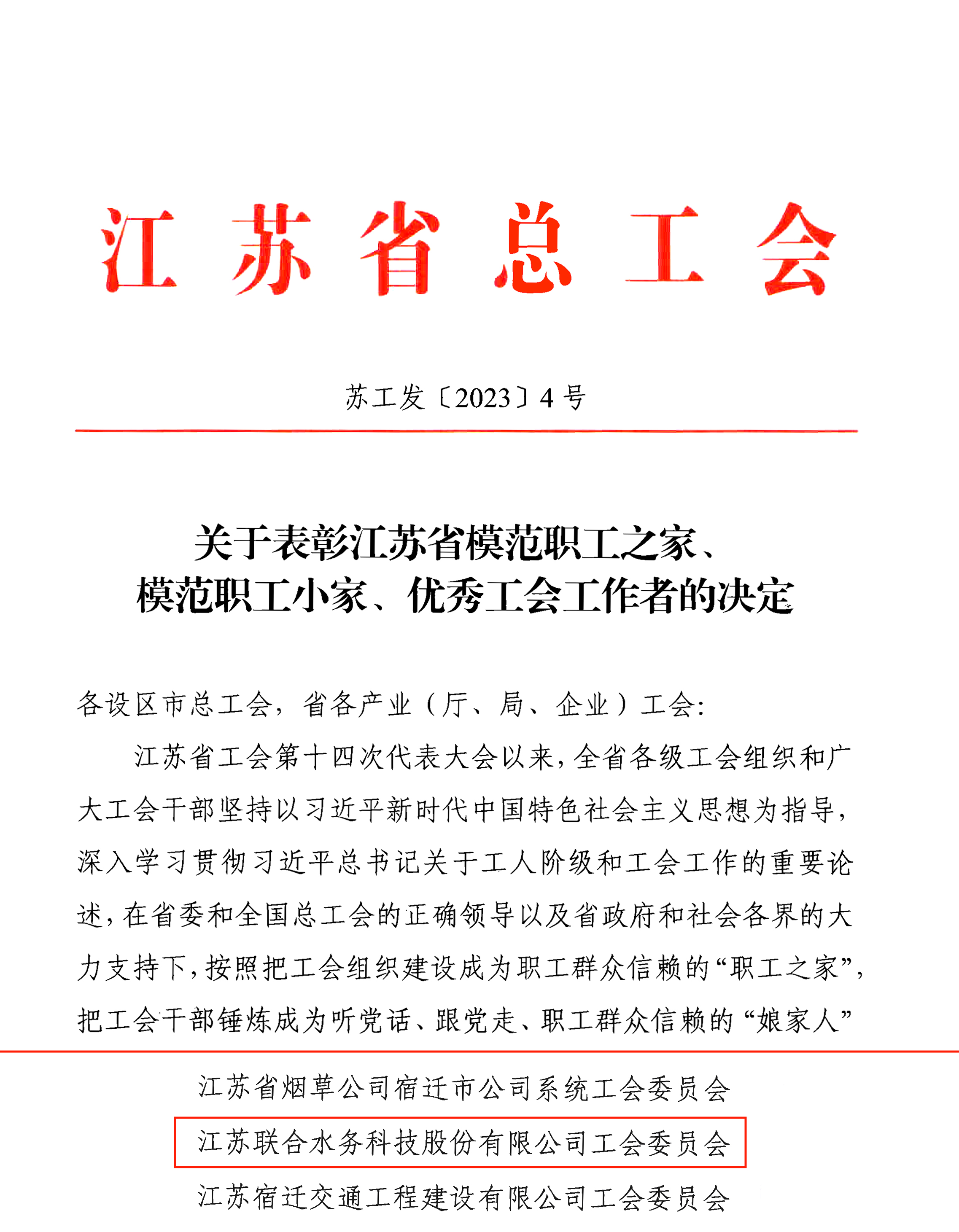 凯发手机娱乐·k8(中国)官网APP下载